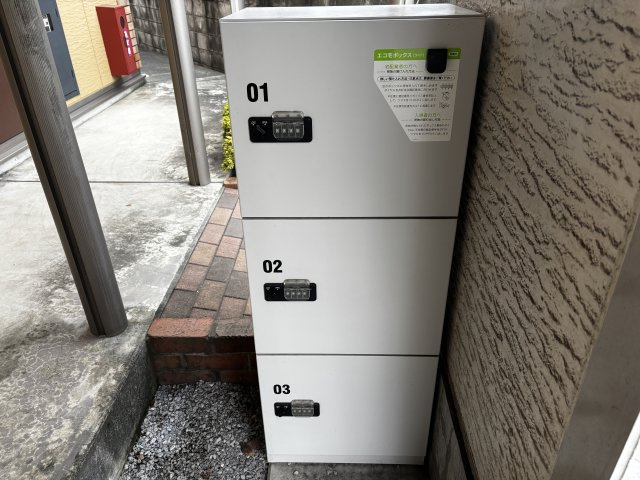 フラッツみゆきのその他共用部分