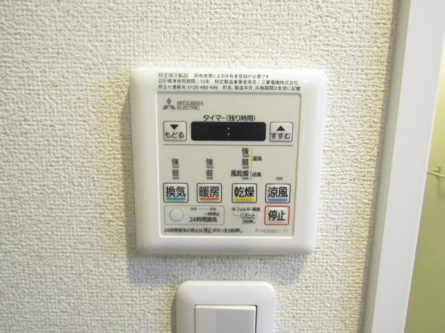 山崎マンション15の設備