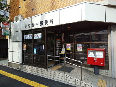 郵便局