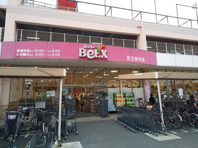 スーパー