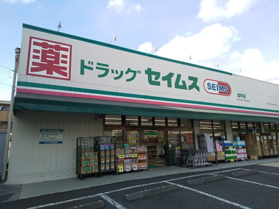 ドラッグストア