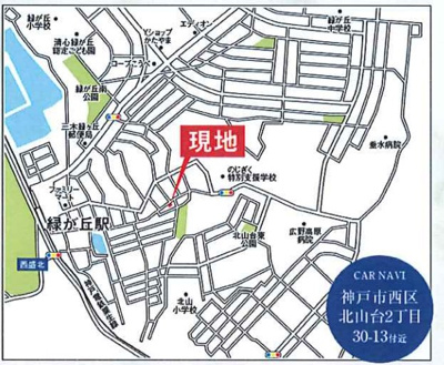 【地図】 | 神戸市西区北山台2丁目　新築戸建　仲介手数料無料！ | 西区北山台2　新築　仲介手数料無料！