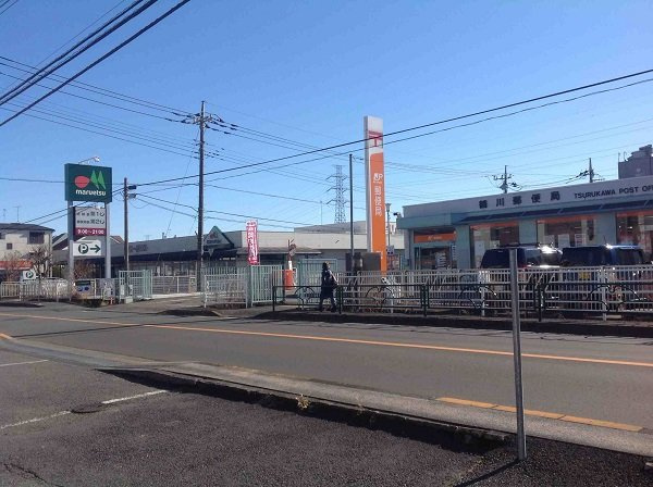 スーパー、郵便局有