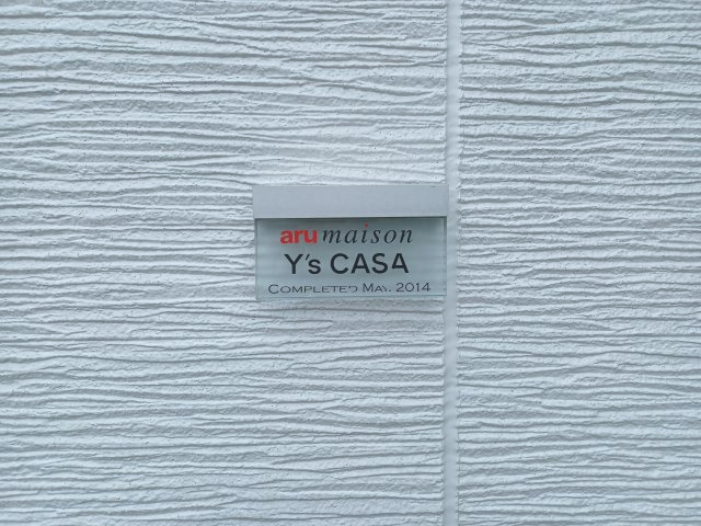 ワイズカーサのその他