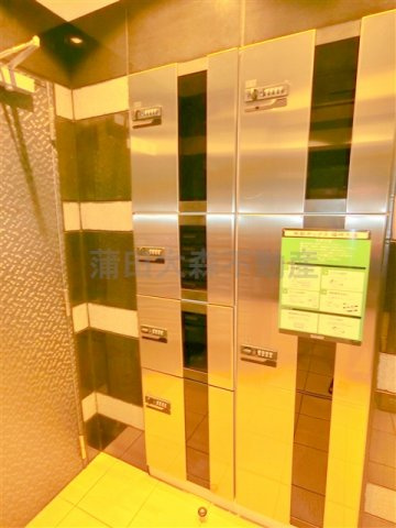 扇ロイヤルハイツのその他共用部分|宅配BOX