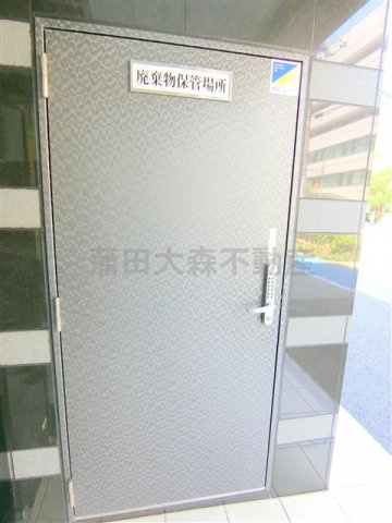 扇ロイヤルハイツのその他共用部分|曜日時間関係なくゴミ出し可能なゴミ捨て場！