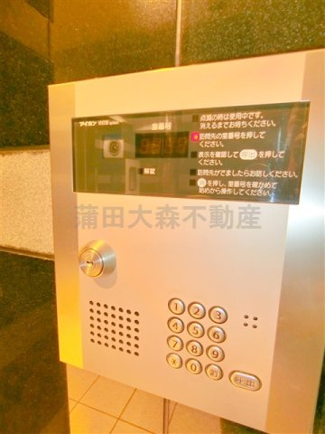 扇ロイヤルハイツのその他共用部分