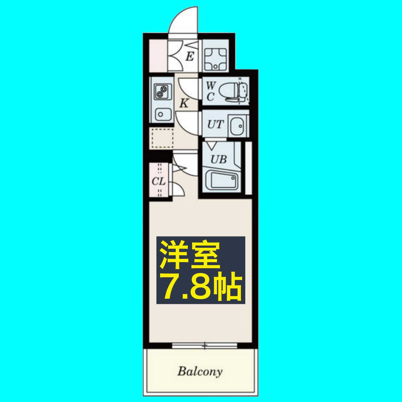 S-RESIDENCE葵の間取り