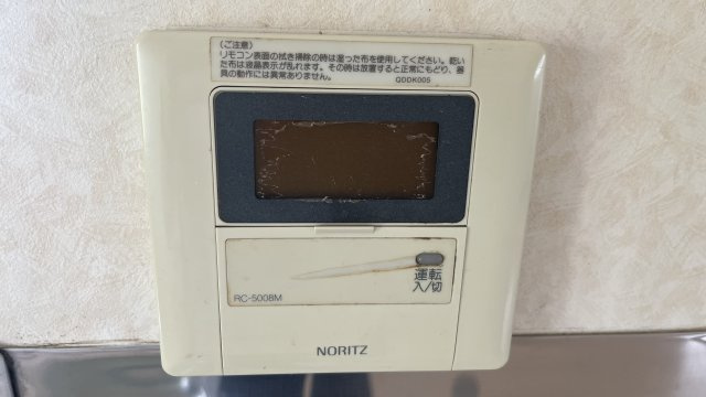 コーポアカツキＩの設備