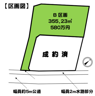 【土地図】 | 毛呂山町南台　売土地