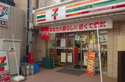【周辺】 | ラ・レジダンス・ド・グランドゥール