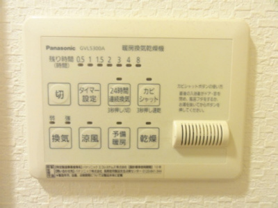 【設備】 | ルネッサンス21天神サウス　仲介手数料、初期費用の安いプライスホーム！