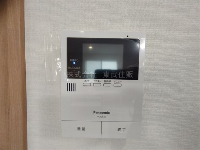 【セキュリティ】の画像