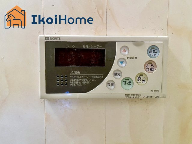 神戸市西区糀台　中古テラスハウスの設備|●年中無休：当日予約可●　追い炊き機能もございますので、冬場の時間差入浴も安心です。