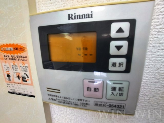 ブランコート ウィルの設備