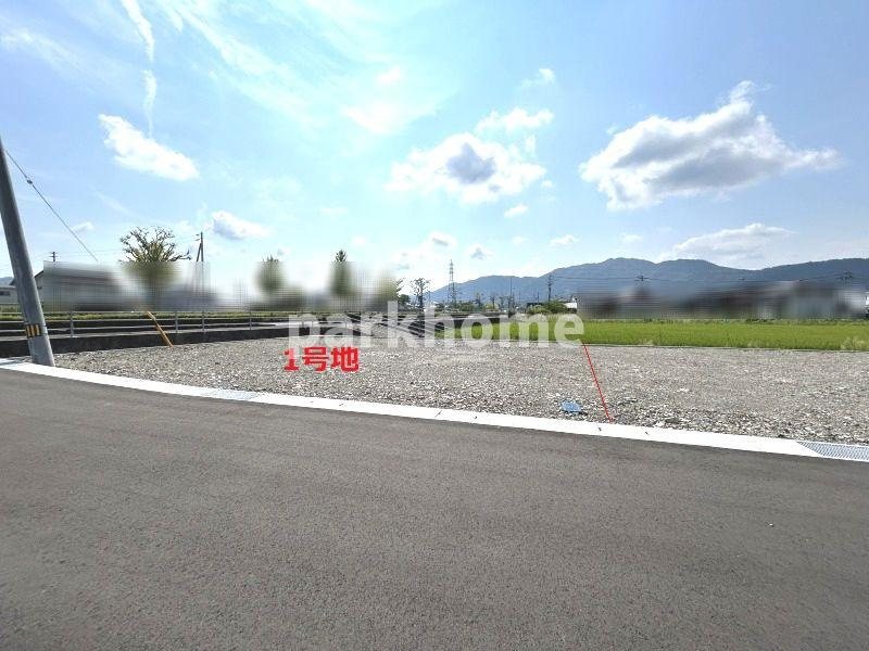 土佐市高岡町　分譲地の外観