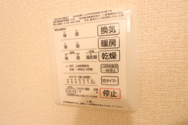ベルミナールAの設備