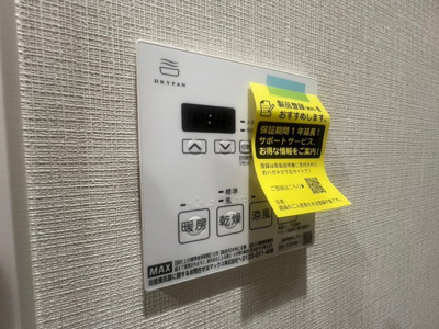 【設備】 | グランリベレ明石