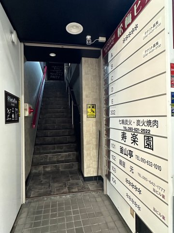 松梅ビルのエントランス