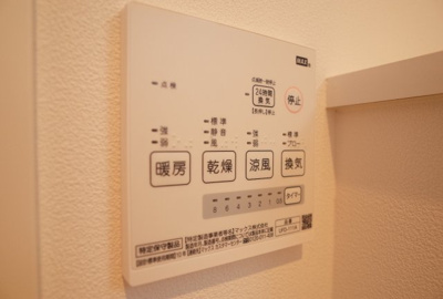 【その他共用部分】 | パロス明石ウエスト | イメージ画像