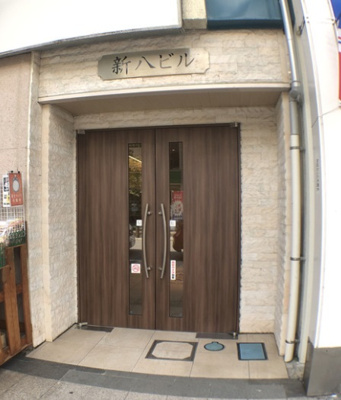 【エントランス】 | 新八ビル　1号館 | オートロック