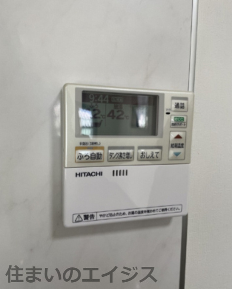 氷川町宮原　中古戸建の発電・温水設備