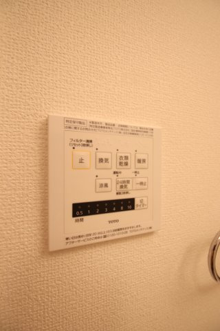 【設備】 | プチ アングル | 浴室換気乾燥機