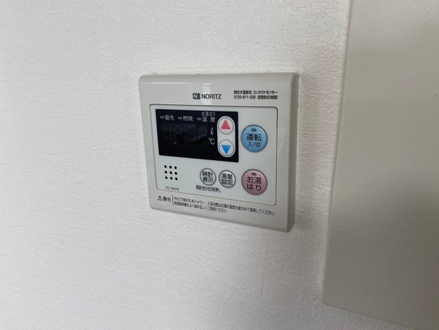 ライオンズマンション藤ヶ丘ガーデンの発電・温水設備|【給湯リモコン】お湯張り、温度調節ができます！