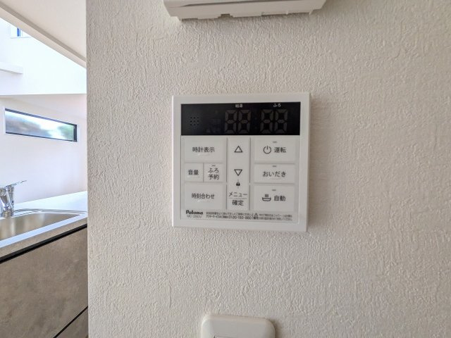 八王子市　横川町　新築一戸建て　５期の設備|～給湯器リモコン　風呂予約機能、オートバス、追い炊き機能付～