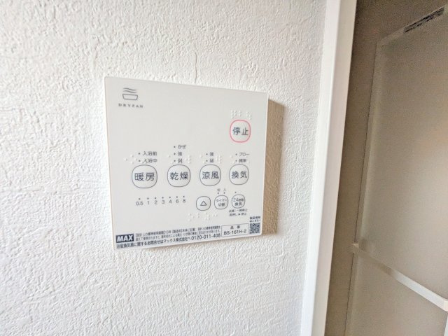 八王子市　横川町　新築一戸建て　５期の浴室|～浴室暖房乾燥機能付き　遅い時間のお洗濯や、梅雨時期・花粉の時期など大活躍です～