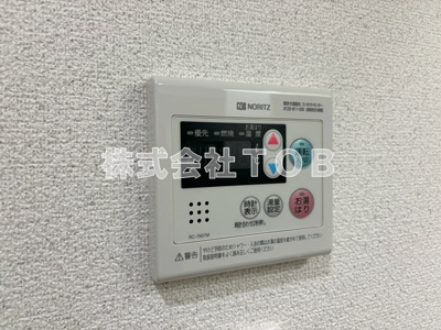 【設備】 | マーレ明大前Ⅱ | 給湯リモコン