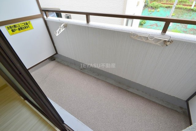広島市西区打越町の賃貸マンションのバルコニー