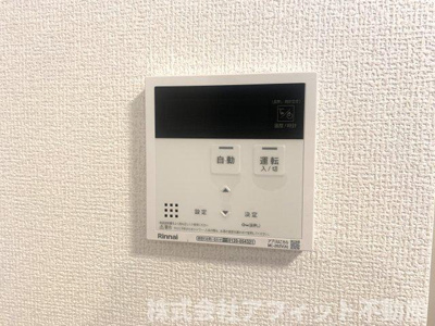 【その他】 | シャルマン本庄 | 給湯器パネル