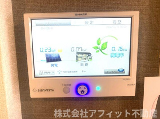 【その他】 | シャルマン本庄 | ソーラーシステム