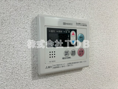 【設備】 | マーレ明大前Ⅱ  | 給湯リモコン
