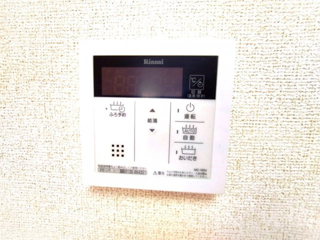 ブリリアントの設備