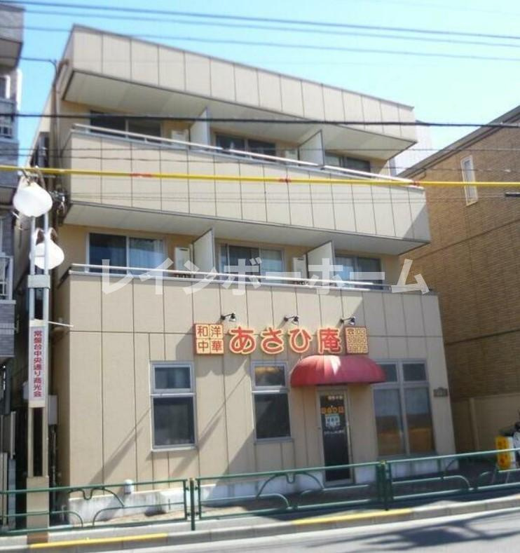 サンハイム常盤台