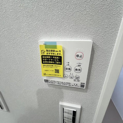 【設備】 | アマネクイースト