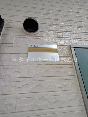 【設備】 | ハイツkirin　A棟