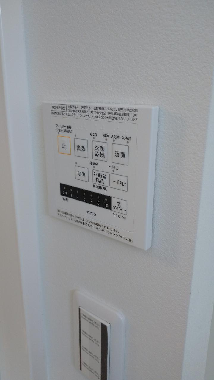 千歳ハイムのその他