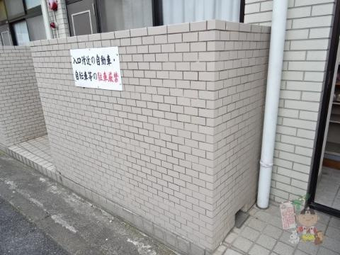 アイヨコヤマのバルコニー|ベランダ