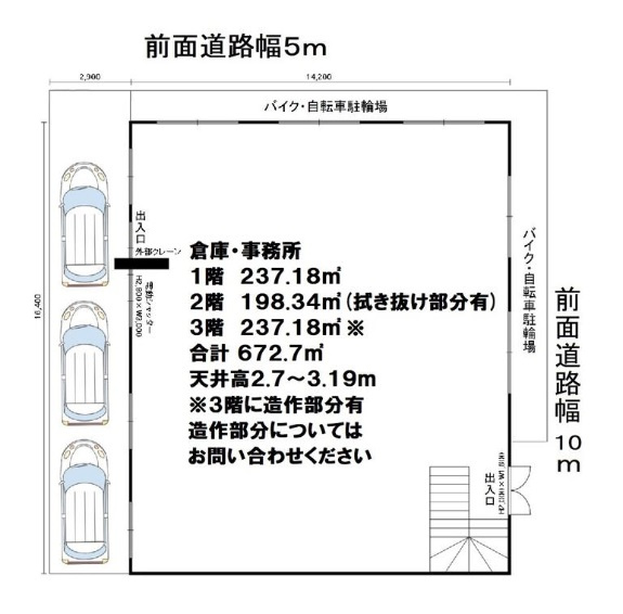 江東区枝川２丁目の倉庫の間取り