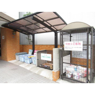 【その他共用部分】 | ★敷地内ゴミ置き場