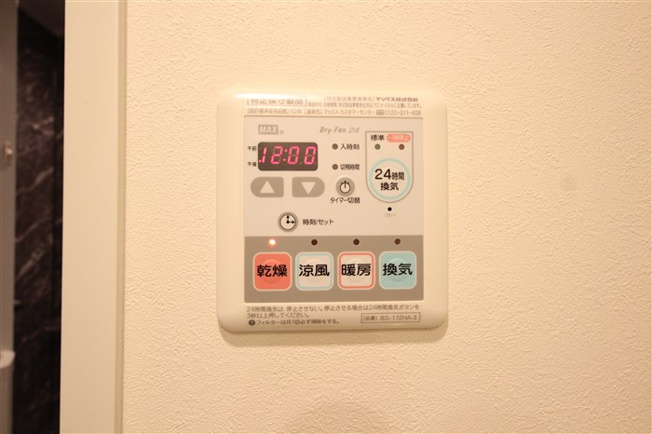 【設備】 | リーガル京町堀Ⅱ