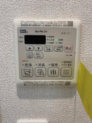 【設備】 | エスティー.グリーン【SHM】 | 浴室乾燥機完備♪