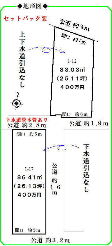 各務原市那加雄飛ケ丘町土地