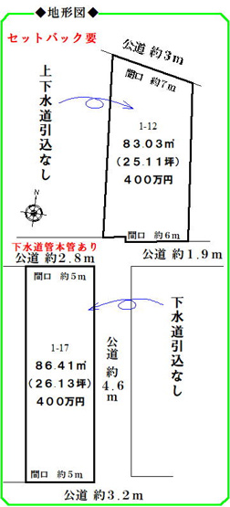 【土地図】 | 各務原市那加雄飛ケ丘町土地