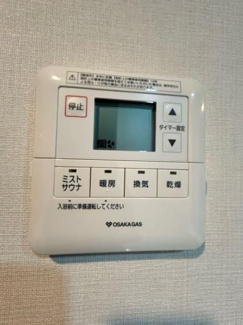 【その他】 | エスリード京都山科セミリア