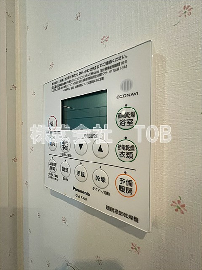 【設備】 | 杉並区松庵１丁目戸建 | 1F　浴室乾燥機リモコン※クリーニング完了前※