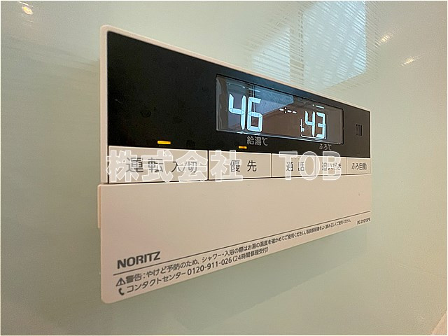 【設備】 | 杉並区松庵１丁目戸建 | 1F　バスルーム給湯リモコン※クリーニング完了前※